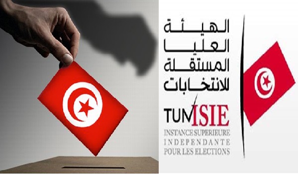 Report de l'élection du Président de l'ISIE à lundi prochain